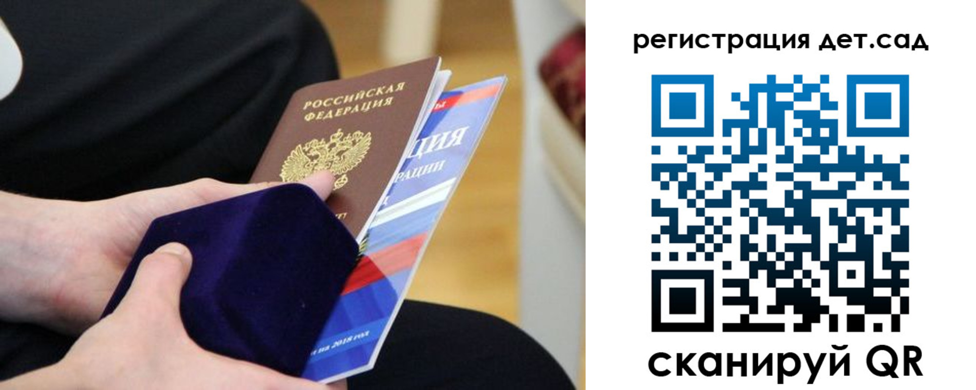 прописка законно в Лузе