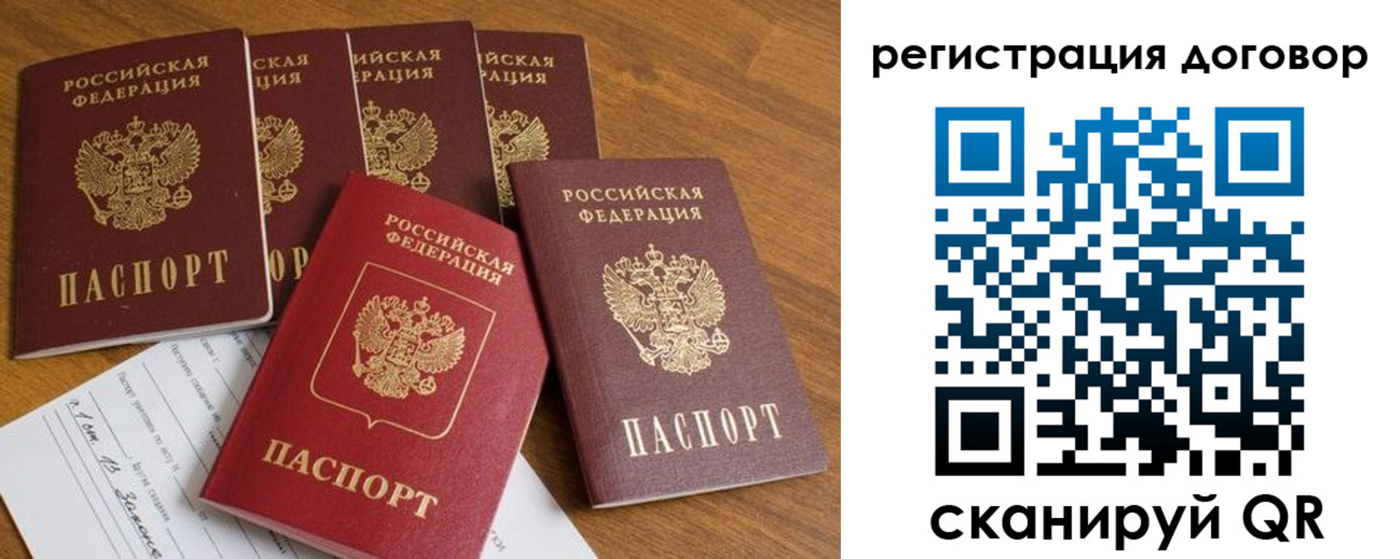 где прописаться в Лузе