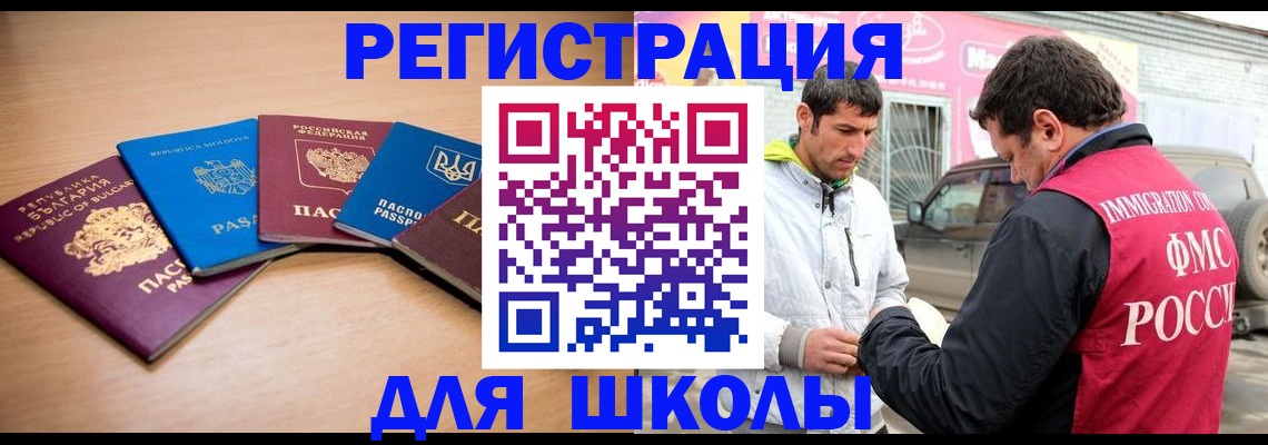 прописка от собственника в Лузе